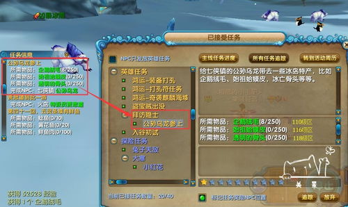 游戏回避攻略 VS 逗号玩家游戏攻略