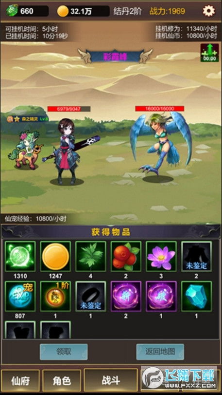升级游戏修仙小游戏攻略 VS 拼图游戏追逐游戏攻略
