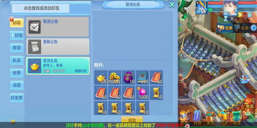 hiddencats游戏攻略 VS 神武4游戏宠物打书攻略