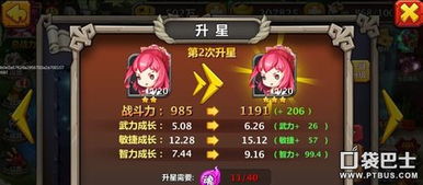女儿游戏像素游戏攻略 VS 三国志游戏二攻略视频
