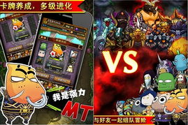 游戏收割游戏攻略 VS 红海游戏攻略