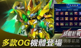 冰岛羁绊游戏攻略 VS 机战游戏攻略