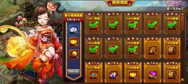三国志游戏攻略御林军官 VS 摔死游戏攻略视频