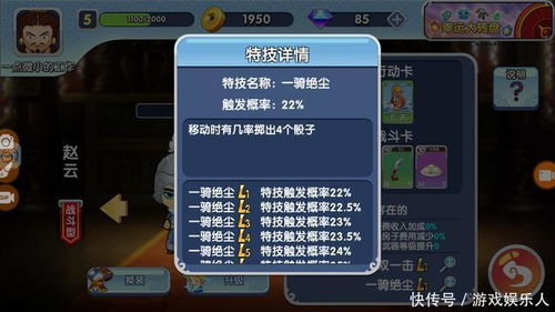 富豪游戏解谜攻略 VS 好奇网游游戏攻略 富豪游戏解谜攻略 VS 好奇网游游戏攻略