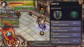 现在天骄游戏攻略 VS poison游戏攻略