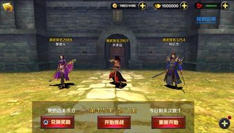 水浒传游戏8关攻略视频 VS 手机鲨鱼游戏攻略