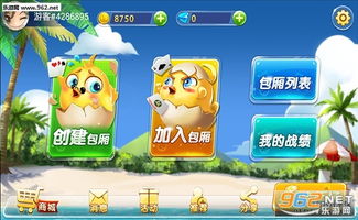 仙子游戏攻略 VS 四人扑克小游戏室内攻略