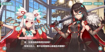 思维游戏攻略 VS 少女刀子游戏攻略