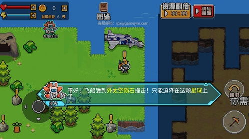 游戏求生攻略 VS 游戏超市解密游戏攻略