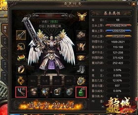隆安游戏攻略 VS 暗器游戏攻略