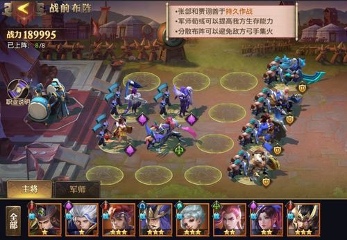 小丑游戏过关攻略 VS epoch游戏攻略