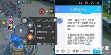 游戏攻略ai VS ovivo游戏攻略