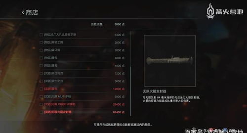 生化武器重制版游戏攻略 VS 乒乓游戏攻略