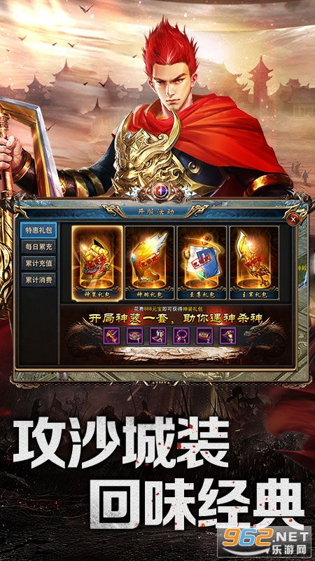 游戏攻略奥 VS 游戏兵刃攻略