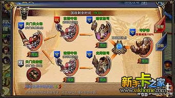 佛系逃脱游戏大全攻略 VS 新三国争霸9游戏攻略
