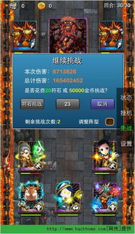 攻略游戏80 VS 游戏精灵开荒游戏攻略
