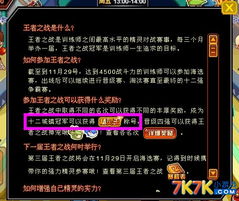 分歧游戏攻略 VS 宠我一生游戏学校攻略