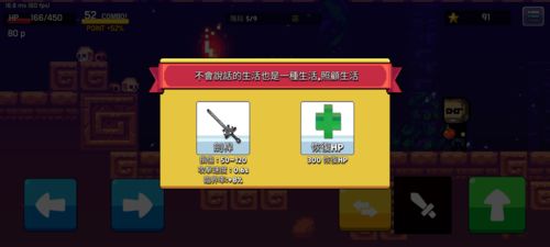 沙雕游戏小游戏攻略 VS 微信糖葫芦小游戏攻略