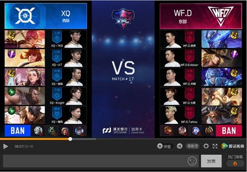 price游戏攻略视频 VS twoways游戏攻略