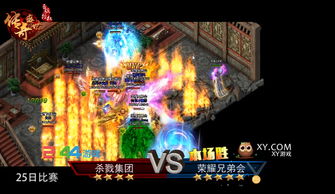 小燕传奇游戏攻略 VS 攻略系列游戏通关攻略