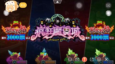 魔鬼转盘游戏游戏攻略 VS 逃生游戏追逐游戏攻略