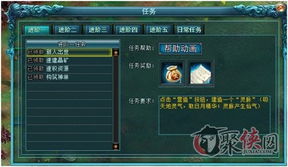 neutral游戏攻略 VS 仙界人生游戏攻略