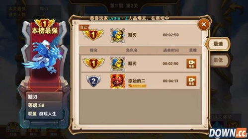 mutantyearzero游戏攻略 VS 无敌高手游戏攻略