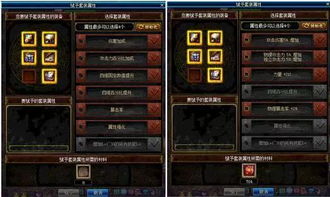 escapetheroom游戏攻略 VS 变坏游戏攻略
