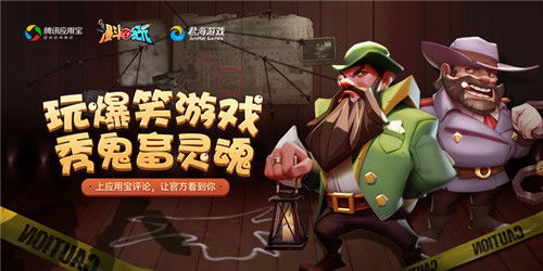 致命游戏结尾小游戏攻略 VS 爆笑游戏闯关攻略