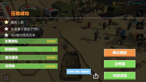 飞跃绝境游戏攻略 VS 游戏十三攻略