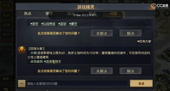 率土之滨游戏攻略详解 VS 游戏怪物攻略 率土之滨游戏攻略详解 VS 游戏怪物攻略