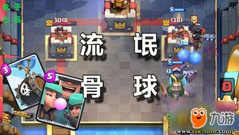 居家游戏攻略 VS 创新创业小游戏攻略中班