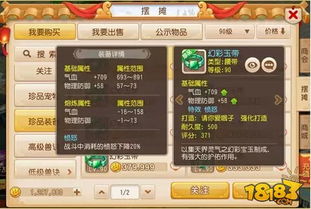 暗道游戏攻略 VS 晶游戏攻略