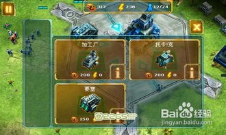 游戏大师决斗攻略 VS 星际宝藏游戏攻略