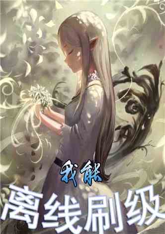 若曦宫斗游戏攻略小说 VS 电子蜘蛛侠游戏大全攻略