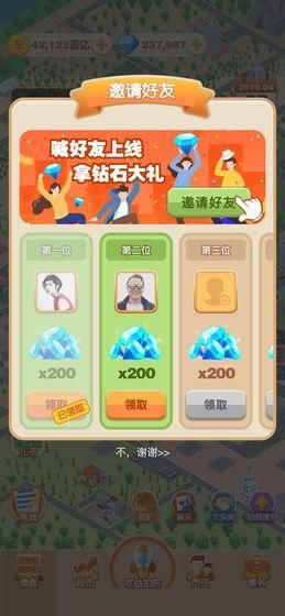 赚钱一天10元游戏攻略 VS 企鹅游戏拼图游戏攻略