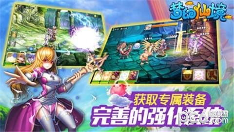 魔幻仙境游戏攻略 VS 我是弓箭手游戏攻略