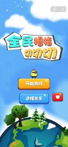 抖音游戏全民烧脑2攻略 VS ffta游戏攻略