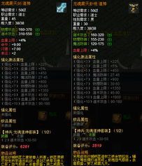 汉化游戏半养成游戏攻略 VS 布偶战士游戏攻略