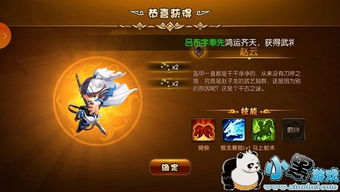 sheseesred游戏攻略 VS dos游戏绯王传2攻略
