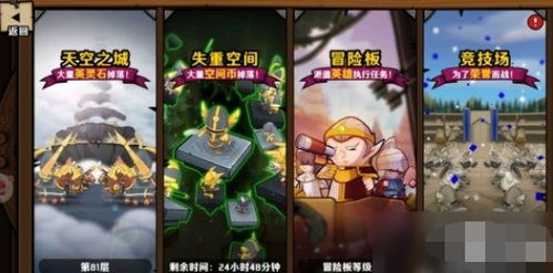 游戏茄子小游戏攻略 VS nectar游戏攻略
