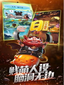 皇上宠我一人游戏攻略 VS 抖音爆笑三国攻略游戏