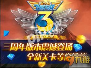 大刀飞机游戏攻略 VS 攻略游戏小说