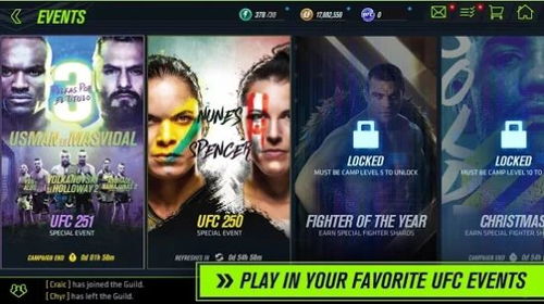 消防救援游戏攻略 VS ufc游戏攻略