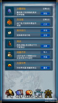 汉字游戏自助游戏攻略 VS 酒场坑人游戏攻略 汉字游戏自助游戏攻略 VS 酒场坑人游戏攻略