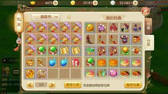 珠宝游戏攻略 VS 无氪金游戏重装上阵攻略 珠宝游戏攻略 VS 无氪金游戏重装上阵攻略