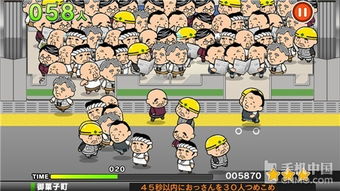 留学生宅家一日游戏攻略 VS paslm游戏攻略