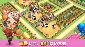 田园种地游戏游戏攻略 VS 智慧坑爹游戏大全攻略
