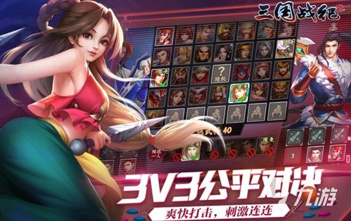 美人鱼工作室游戏攻略 VS 三国游戏女杂兵攻略