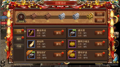 cnog游戏攻略 VS 小燕传奇游戏攻略